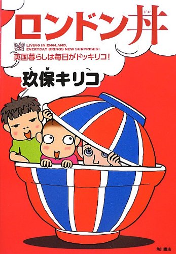 玖保キリコ リトグラフ(箱付) 当時の「玖保キリコお仕事展」チケット付 91J2ly7q8bL._UF350,350_QL50_.jpg